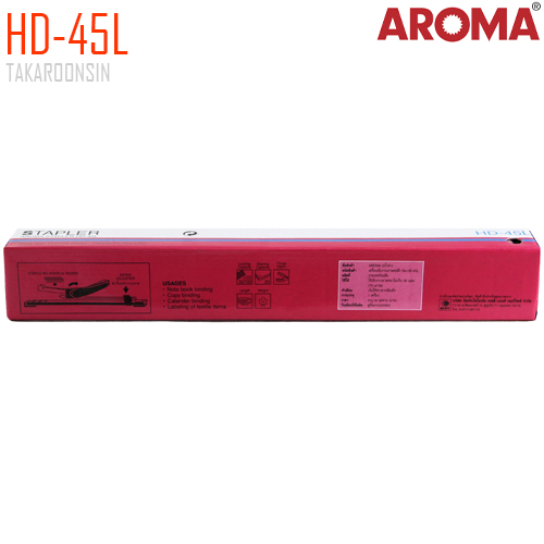 เครื่องเย็บกระดาษ ขนาดกลาง AROMA HD-45L