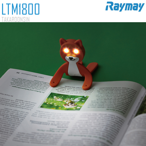 ไฟฉายสำหรับอ่านหนังสือ LTM1800 RAYMAY Light Man Animals Bendable Book