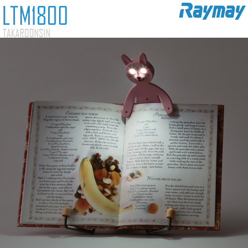 ไฟฉายสำหรับอ่านหนังสือ LTM1800 RAYMAY Light Man Animals Bendable Book