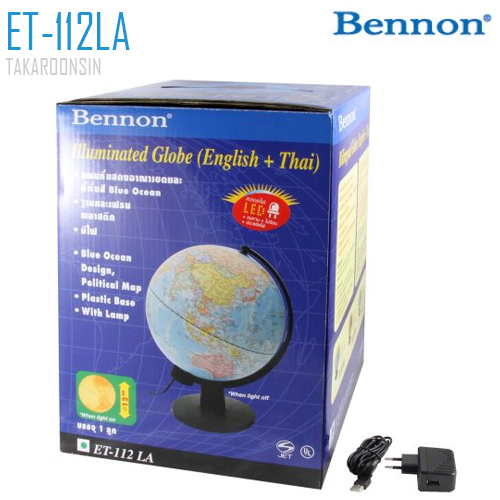 ลูกโลก BENNON ET-112LA ขนาด 12 นิ้ว (มีไฟ)