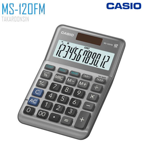 เครื่องคิดเลข CASIO 12 หลัก MS-120FM แบบมีฟังส์ชั่น