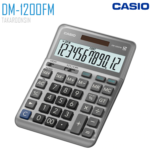 เครื่องคิดเลข CASIO 12 หลัก DM-1200FM แบบมีฟังส์ชั่น