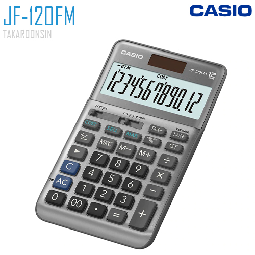 เครื่องคิดเลข CASIO 12 หลัก JF-120FM แบบมีฟังส์ชั่น