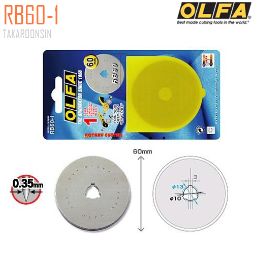 ใบมีดคัตเตอร์ชนิดพิเศษ OLFA RB60-1