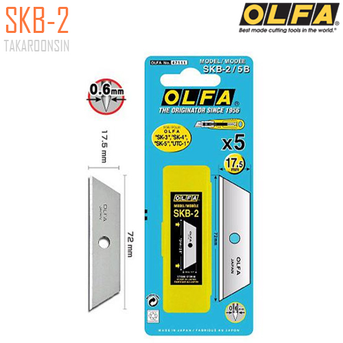 ใบมีดคัตเตอร์ชนิดพิเศษ OLFA SKB-2