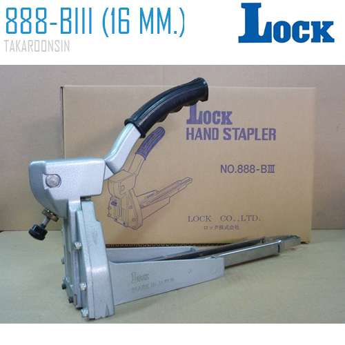 เครื่องเย็บกล่อง LOCK 888 BN/16 มม. (888-BIII)