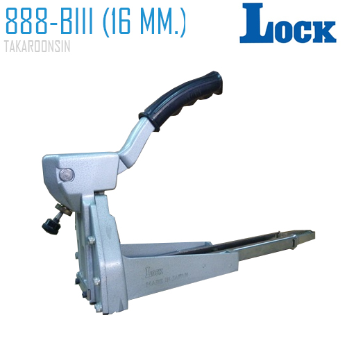 เครื่องเย็บกล่อง LOCK 888 BN/16 มม. (888-BIII)