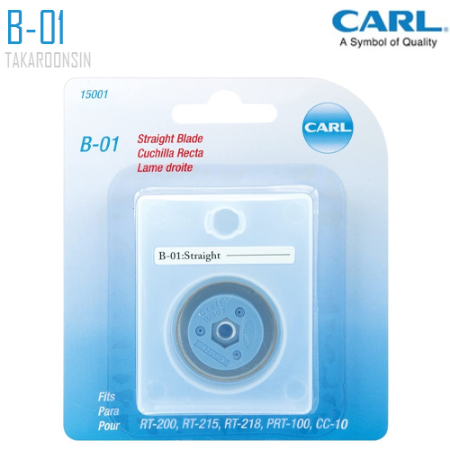 อะไหล่ใบมีดแท่นตัดกระดาษ CARL B-01