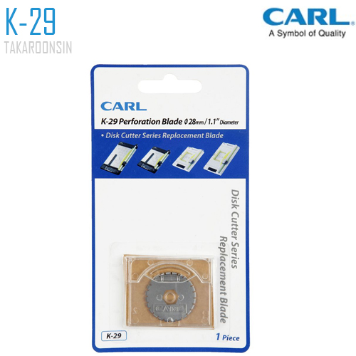 อะไหล่ใบมีดแท่นตัดกระดาษ CARL K29 PERFORATION BLADE 28 mm.