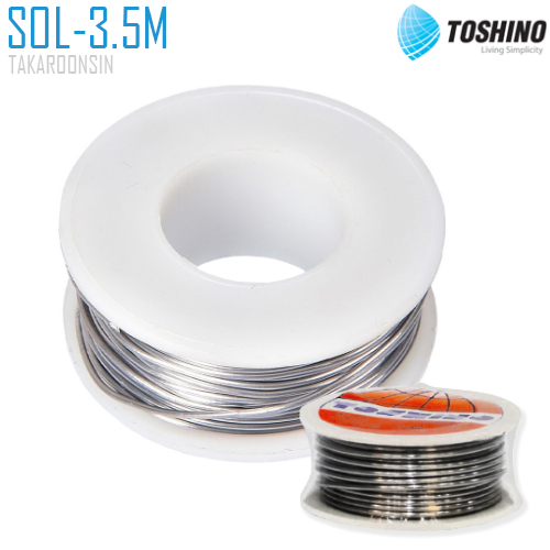 ตะกั่วบัดกรี 3.5 ม. TOSHINO SOL-3.5M