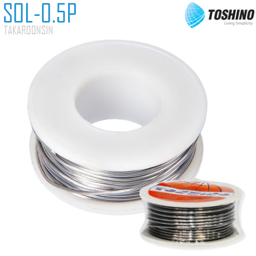 ตะกั่วบัดกรี 1/2 ปอนด์ TOSHINO SOL-0.5P