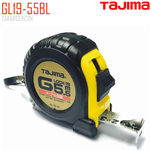 ตลับเมตร TAJIMA G-LOCK GL19-55BL ยาว 5.5 เมตร