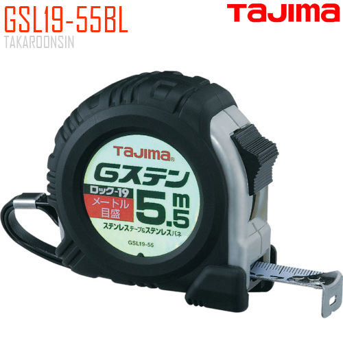 ตลับเมตร TAJIMA G-LOCK GSL19-55BL ยาว 5.5 เมตร