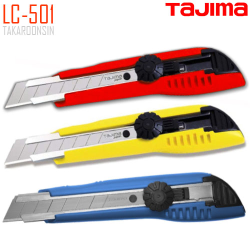 มีดคัตเตอร์ขนาดใหญ่ TAJIMA LC-501