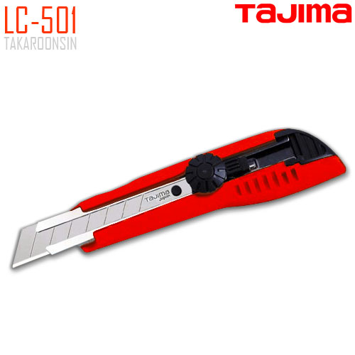 มีดคัตเตอร์ขนาดใหญ่ TAJIMA LC-501