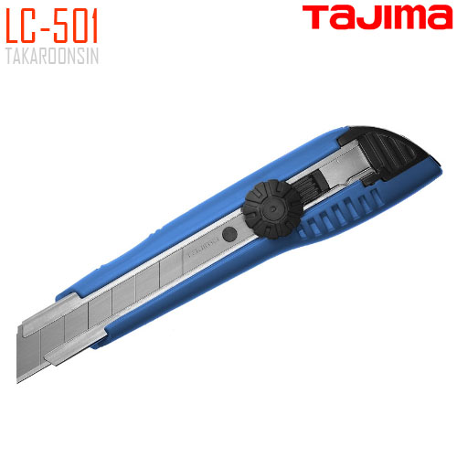 มีดคัตเตอร์ขนาดใหญ่ TAJIMA LC-501