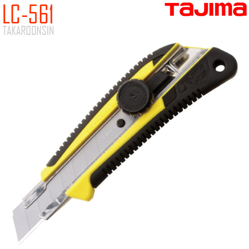 มีดคัตเตอร์ขนาดใหญ่ TAJIMA GRI LC-561