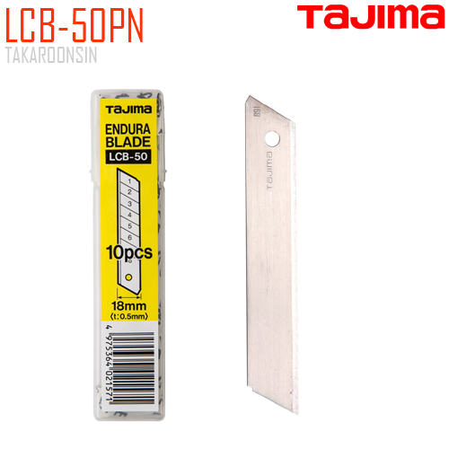 ใบมีดคัตเตอร์ขนาดใหญ่ TAJIMA LCB-50PN (18mm)