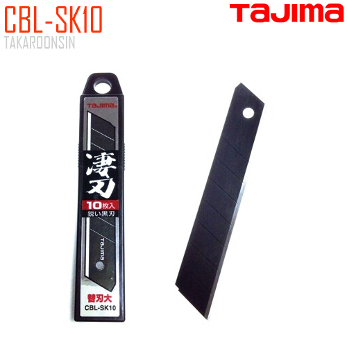 ใบมีดคัตเตอร์ขนาดใหญ่ TAJIMA CBL-SK10 (18mm)