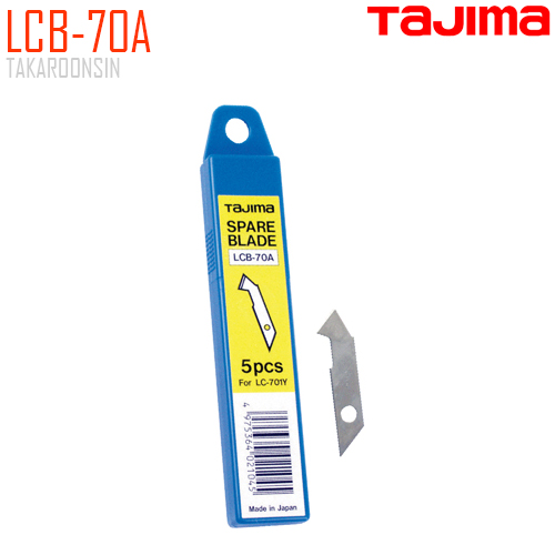 ใบมีดคัตเตอร์ชนิดพิเศษ TAJIMA LCB-70A (8.8mm)