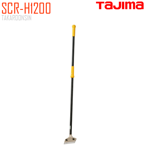 มีดขูดลอก TAJIMA SCR-H1200