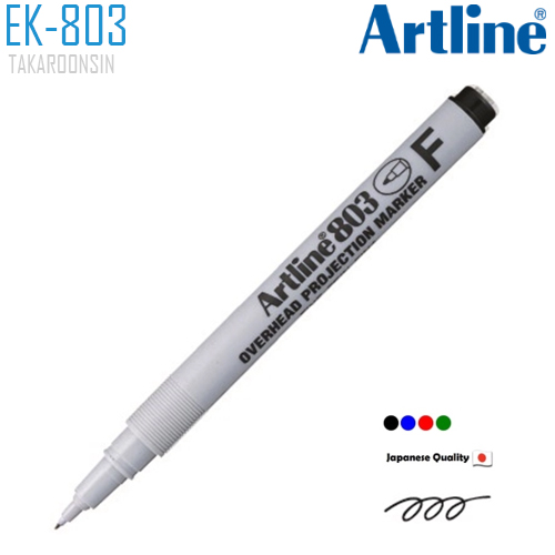 ปากกาเขียนแผ่นใส ลบได้ 0.5 มม. ARTLINE EK-803/4W