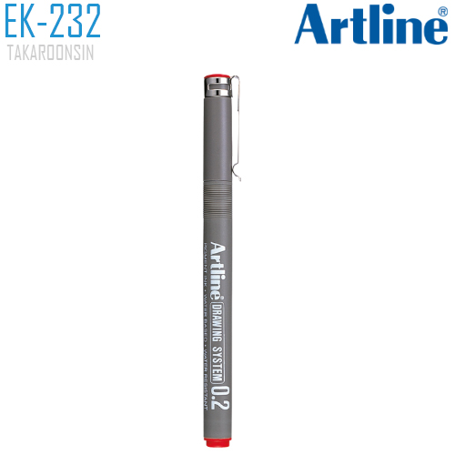 ปากกาเขียนแบบ หัว 0.2 มม. ARTLINE EK-232