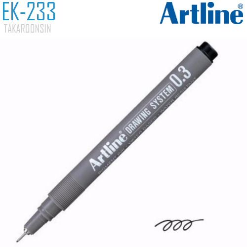 ปากกาเขียนแบบ หัว 0.3 มม. ARTLINE EK-233