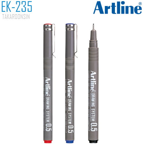 ปากกาเขียนแบบ หัว 0.5 มม. ARTLINE EK-235