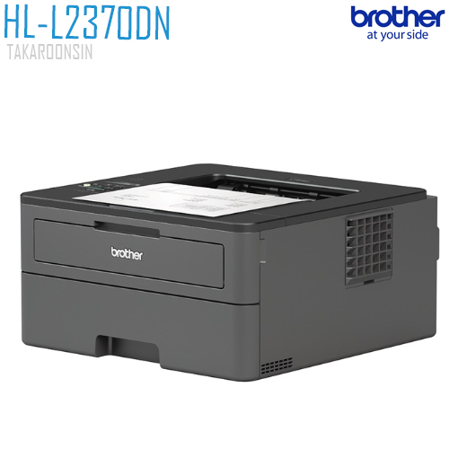 เครื่องพิมพ์เลเซอร์ ขาว-ดำ BROTHER HL-L2370DN