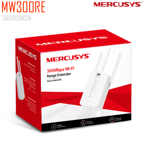 TP-LINK MERCUSYS MW300RE