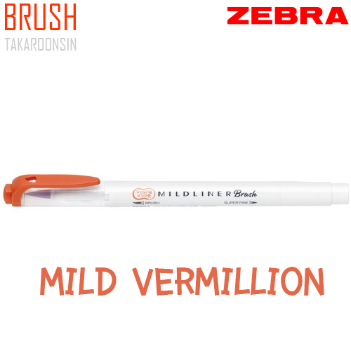 ปากกาเน้นข้อความ ZEBRA MILDLINER BRUSH (ชุด 10 ด้าม)
