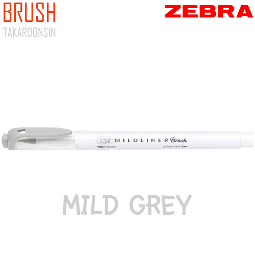 ปากกาเน้นข้อความ ZEBRA MILDLINER BRUSH (ชุด 10 ด้าม)
