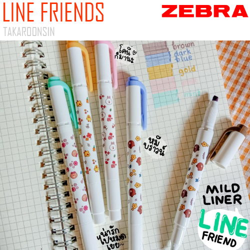 ปากกาเน้นข้อความ ZEBRA MILDLINER LINE FRIENDS