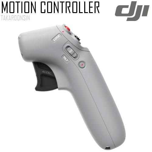 DJI Motion Controller