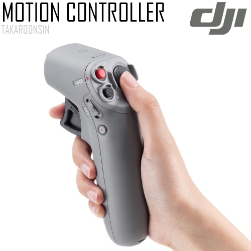 DJI Motion Controller