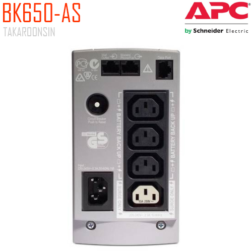 เครื่องสำรองไฟ APC BK650AS UPS CS 650VA