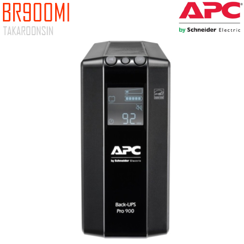 เครื่องสำรองไฟ APC BR900MI BACK UPS Pro BR 900VA