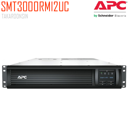 เครื่องสำรองไฟ APC SMT3000RMI2UC 3000VA