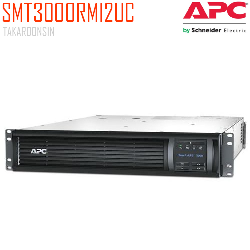 เครื่องสำรองไฟ APC SMT3000RMI2UC 3000VA