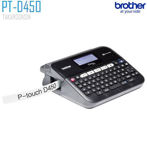 เครื่องพิมพ์ฉลาก Brother PT-D450