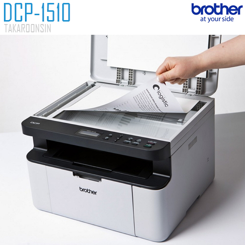 เครื่องพิมพ์เลเซอร์ BROTHER MFC DCP-1510
