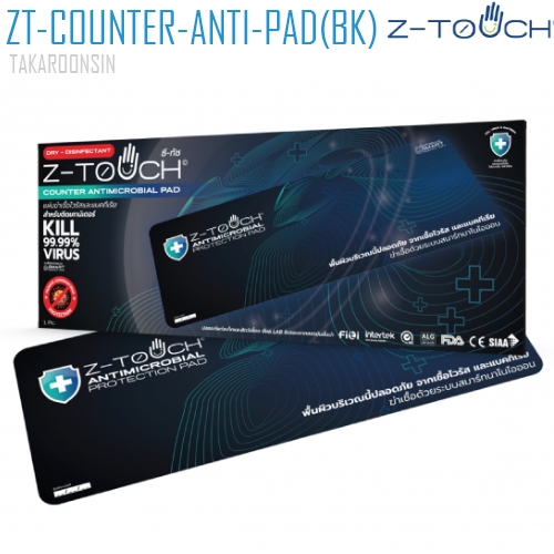 แผ่นฆ่าเชื้อ Z-Touch Counter Antimicrobial