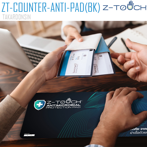 แผ่นฆ่าเชื้อ Z-Touch Counter Antimicrobial