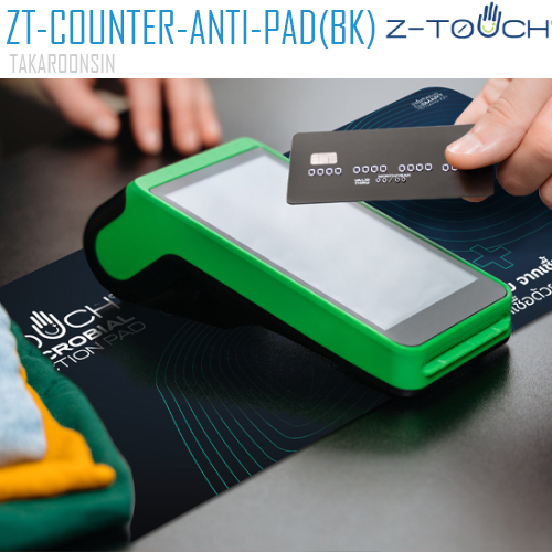 แผ่นฆ่าเชื้อ Z-Touch Counter Antimicrobial