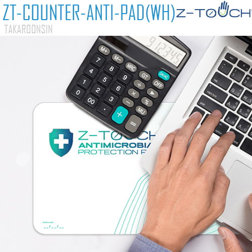 แผ่นฆ่าเชื้อ Z-Touch Counter Antimicrobial