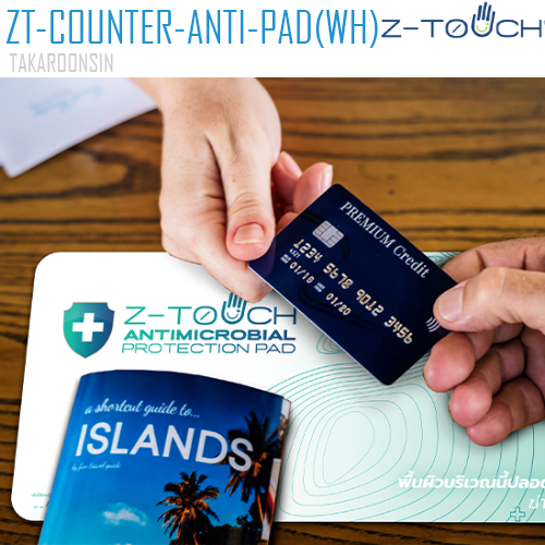 แผ่นฆ่าเชื้อ Z-Touch Counter Antimicrobial