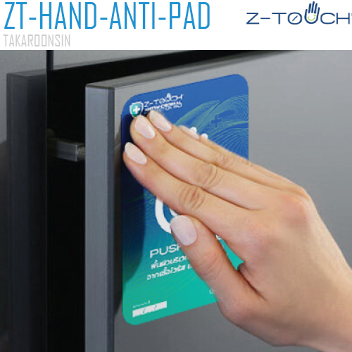 แผ่นฆ่าเชื้อ Z-Touch Antimicrobial Pad