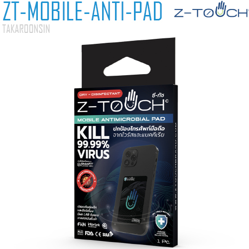 แผ่นฆ่าเชื้อ Z-Touch Mobile Antimicrobial Pad