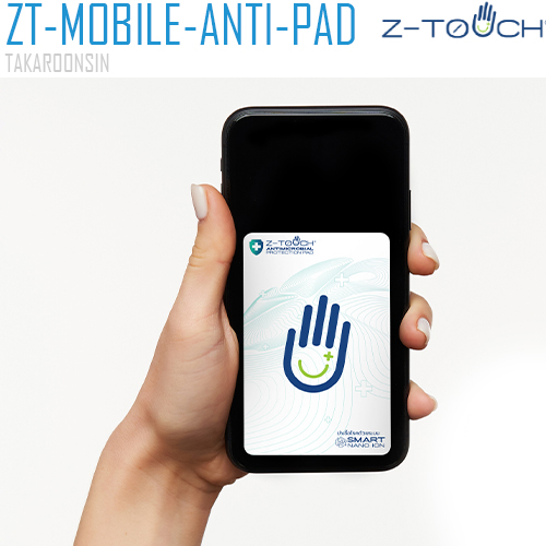 แผ่นฆ่าเชื้อ Z-Touch Mobile Antimicrobial Pad